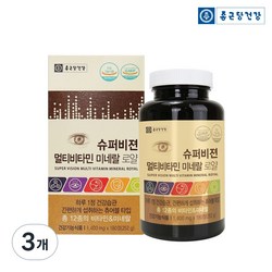종근당건강 슈퍼비젼 멀티비타민 미네랄 로얄 영양제, 180정, 3개