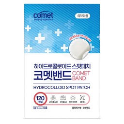 코멧 하이드로콜로이드 스팟패치 원형 120개입, 피부 고민 해결의 최적의 선택!