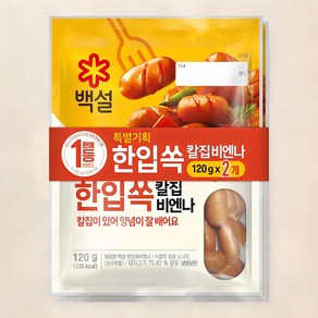 백설 한입쏙 비엔나 소시지