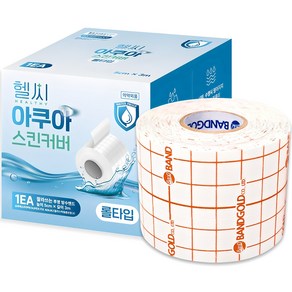 밴드골드 헬씨 아쿠아 스킨커버 방수 밴드 롤타입, 5cm x 3m, 1개