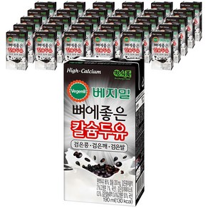 베지밀 뼈에좋은 칼슘두유 검은콩 깨 쌀