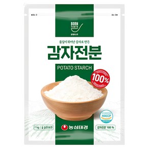 본테이스트 100% 감자전분