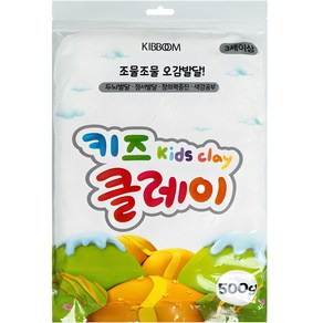 KIBBOOM 키즈 클레이, 흰색, 500g, 1개