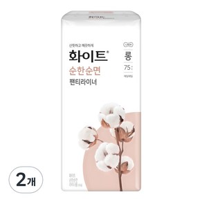 화이트 롱 팬티라이너