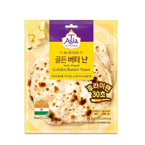 티아시아키친 골든 버터 난 8p, 200g, 2개