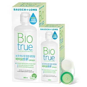 바이오트루 렌즈세정액 300ml + 120ml + 렌즈케이스 세트