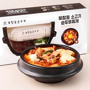 프레시지 북창동 소고기 순두부 찌개 밀키트 2인분