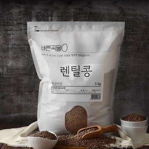 바른곡물 렌틸콩