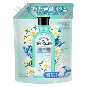 허브마리 1848 퀵드라이 실내건조 섬유유연제 아이스프레시 리필, 1.5L, 1개