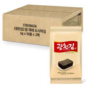 광천김 도시락김