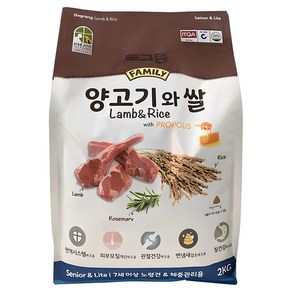 도그랑 시니어 체중관리용 훼미리 건식사료, 양, 2kg, 1개