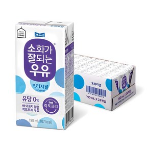 소화가잘되는우유 오리지널