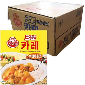 오뚜기3분 카레 약간매운맛