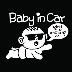 [뭉키데코] 베이비인카 젖병어딨어?, 화이트, 2개