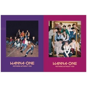 워너원 - 1-1=0 (NOTHING WITHOUT YOU) 투비원 프리퀄 리패키지 Wanna ve + One ve 세트, 2CD
