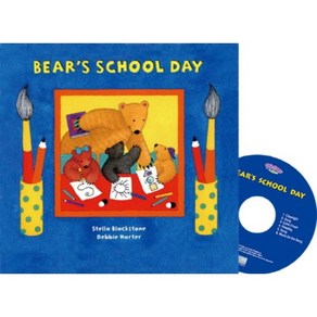 Bea's School Day, 투판즈