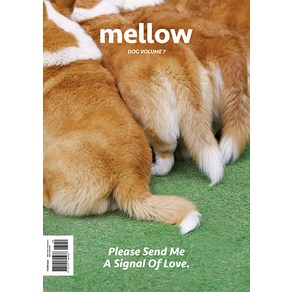 [펫앤스토리]멜로우 매거진 Mellow dog volume 7