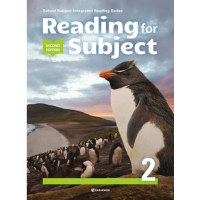 Reading for Subject 2