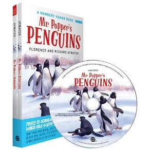 [롱테일북스]M. Poppes Penguins 파퍼 씨의 펭귄들 (영어원서 + 워크북 + CD 1장) - 뉴베리 컬렉션 17, 롱테일북스