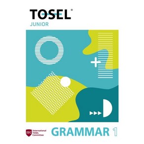 TOSEL Gamma Seies Junio 1, 에듀토셀