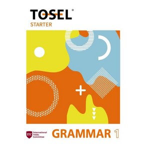 TOSEL Grammar Series Starter