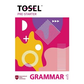 [에듀토셀]TOSEL Gamma Seies Pe-State, 에듀토셀