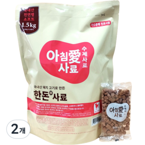 아침애사료 전연령 강아지 수제 소프트사료, 돼지, 1.5kg, 2개