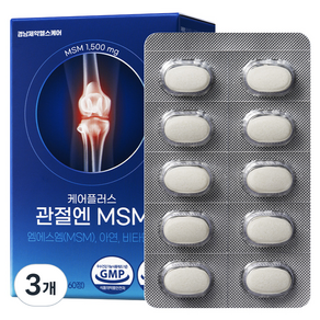 경남제약헬스케어 케어플러스 관절엔 MSM 비타민D 아연 60g, 60정, 3개