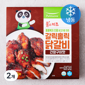 풀스키즈 동물복지 인증 닭고기로 만든 갈릭홀릭 닭갈비 간장구이맛 (냉동), 450g, 2개