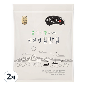 순수해작 유기인증을 받은 친환경 김밥김 100p