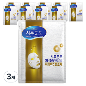 시루콧토 브라이트 솔루션 마스크팩 30ml, 10개입, 3개