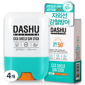 다슈 솔루션 시카 쉴드 선스틱 SPF50+ PA++++, 19g, 4개