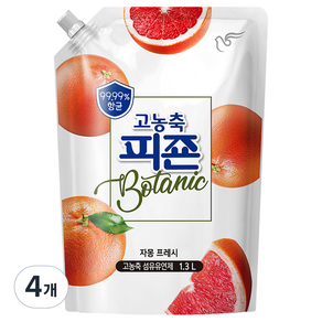 피죤 고농축 항균 보타닉 섬유유연제 자몽프레시향 리필, 1.3L, 4개