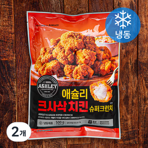 애슐리 크사삭 치킨 슈퍼크런치 (냉동), 500g, 2개