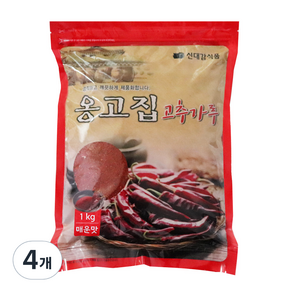 신대감 옹고집 고추가루 매운맛 찜 무침용