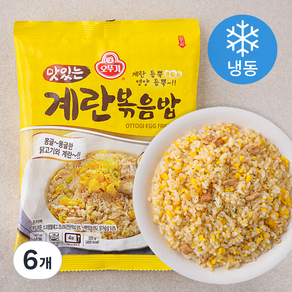 오뚜기 맛있는 계란 볶음밥 (냉동)