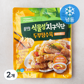 풀무원 식물성 지구식단 두부탕수육 새콤달콤소스 (냉동), 350g, 2개