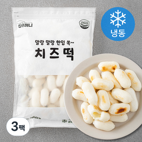 아끼니 치즈떡 (냉동), 1kg, 3팩