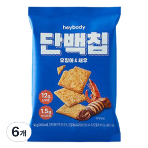 헤이바디 단백칩 오징어 앤 새우