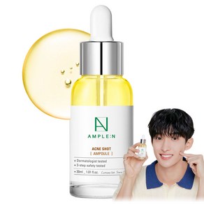 앰플엔 아크네샷 앰플, 30ml, 1개