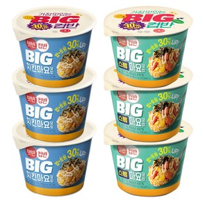 햇반컵반 BIG 치킨마요덮밥 313g 3p + 스팸마요덮밥 307g 3p, 1세트