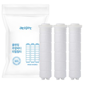 아토젯 클렌징 주방 핸디형 바디필터 3p, 1개