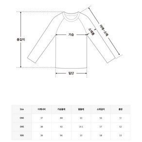 미쏘 여성용 에센셜 라운드넥 풀오버