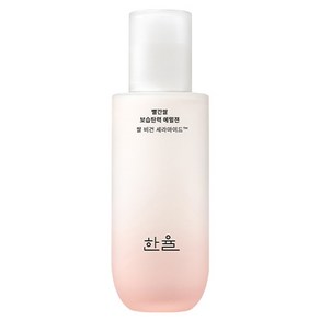 한율 빨간쌀 진액 에멀젼 125ml, 1개