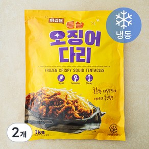 가라아게 통살 오징어다리 튀김용 (냉동)