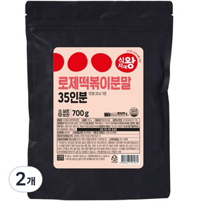 식자재왕 로제 떡볶이분말, 2개, 700g