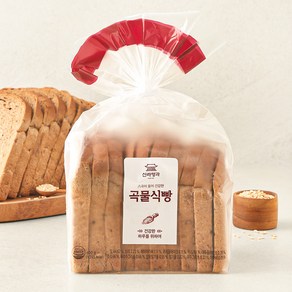 신라명과 아침엔 곡물식빵