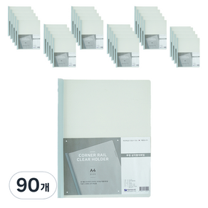 희망사무포인트 A4 삼각 쫄대홀더 HF1097, 투명, 90개