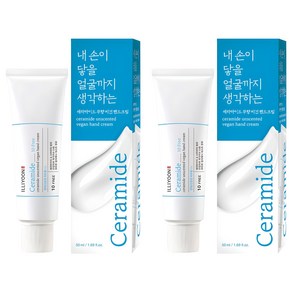 일리윤 세라마이드 비건 핸드크림 무향, 50ml, 2개