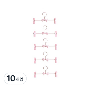 센스이따 아동용 조절 가능 바지 걸이, 02 핑크, 10개